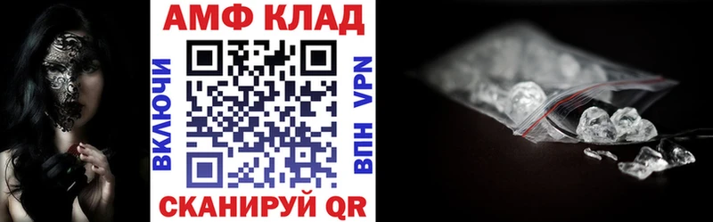 АМФ Premium Мамоново