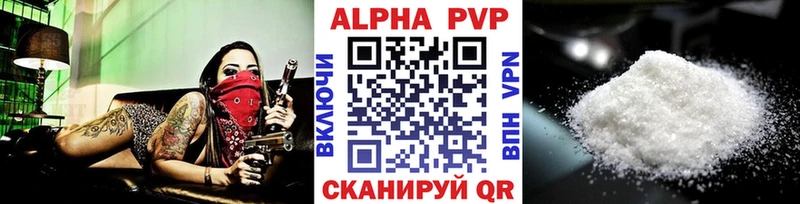 где можно купить   Мамоново  A-PVP СК КРИС 