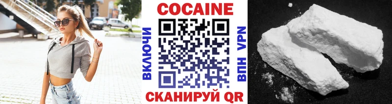 Cocaine Перу Мамоново