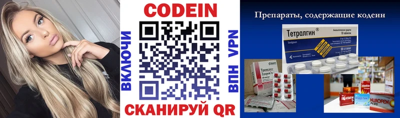 MEGA ТОР  Мамоново  Codein Purple Drank 