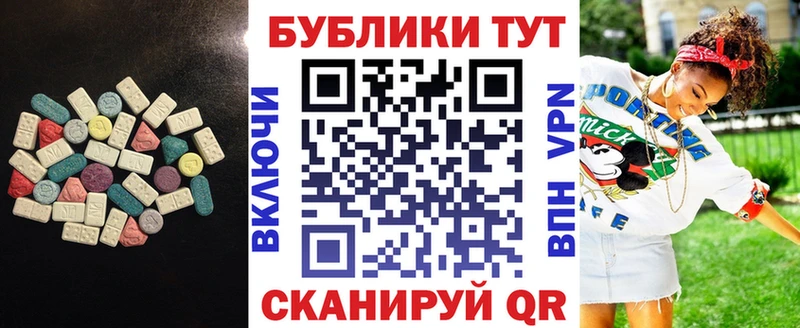 Экстази Philipp Plein  Мамоново 