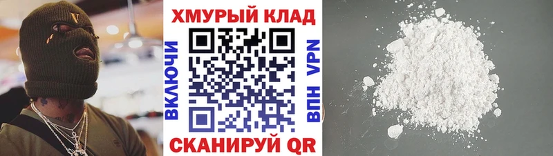 наркота  Мамоново  Героин афганец 