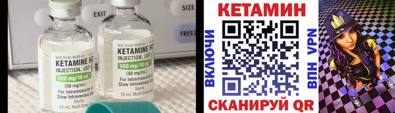 КЕТАМИН VHQ  omg вход  Мамоново 
