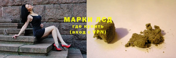 амфетамин Алексин