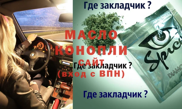 амфетамин Алексин