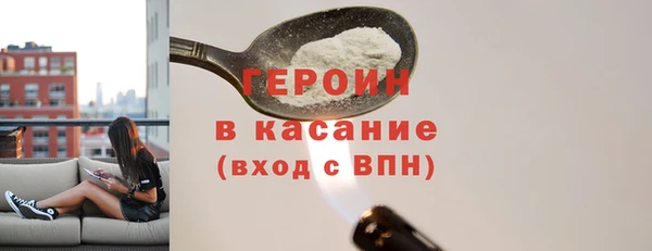 амфетамин Алексин