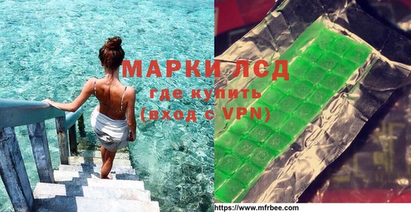 амфетамин Алексин