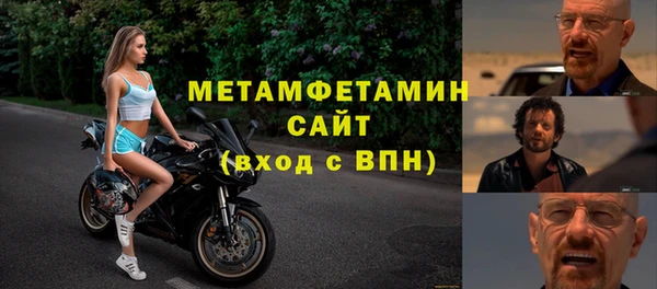 амфетамин Алексин
