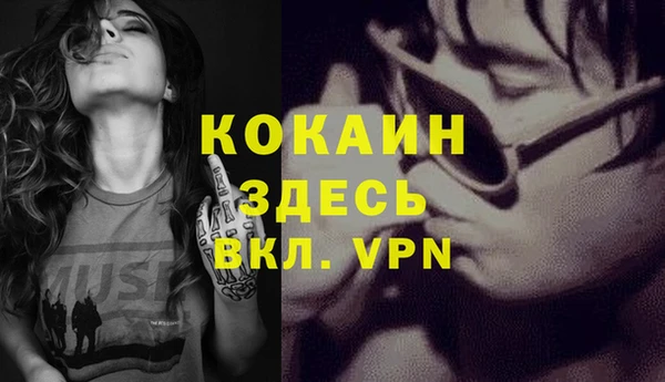 кокаин колумбия Алексеевка