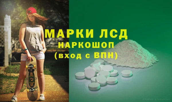 амфетамин Алексин