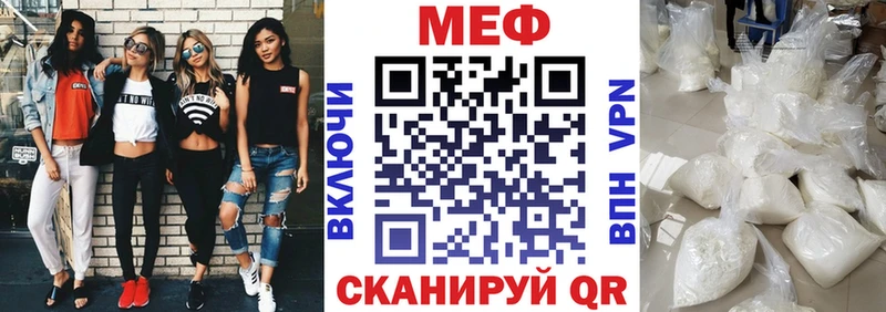 Мефедрон кристаллы где можно купить Мамоново