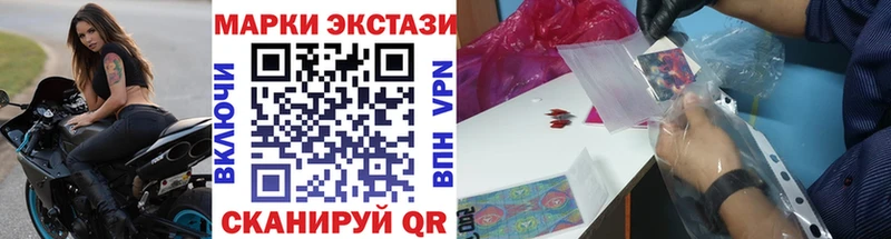 Марки N-bome 1500мкг  наркотики  Мамоново 