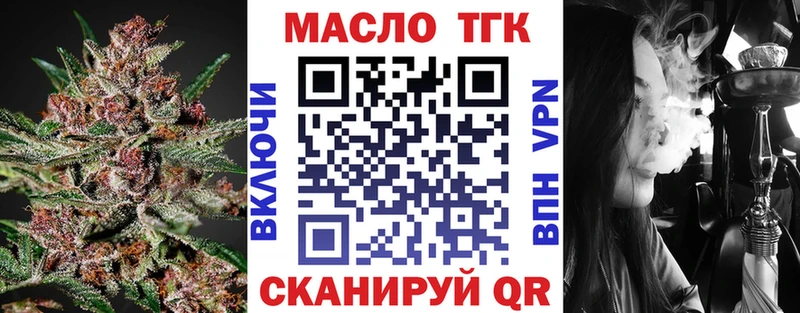 OMG ссылки  Мамоново  ТГК вейп 