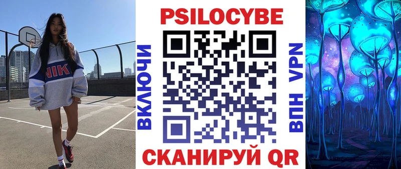 Галлюциногенные грибы ЛСД  МЕГА рабочий сайт  Мамоново  где можно купить наркотик 